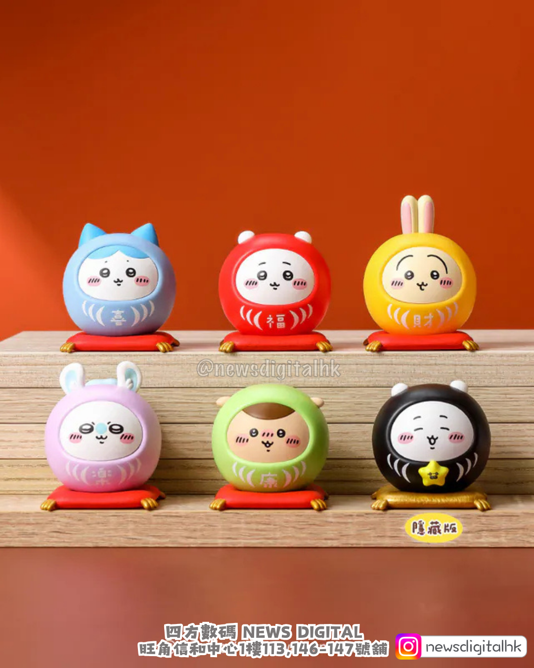 [新到現貨] 台灣Chiikawa吉伊卡哇祈福達摩公仔