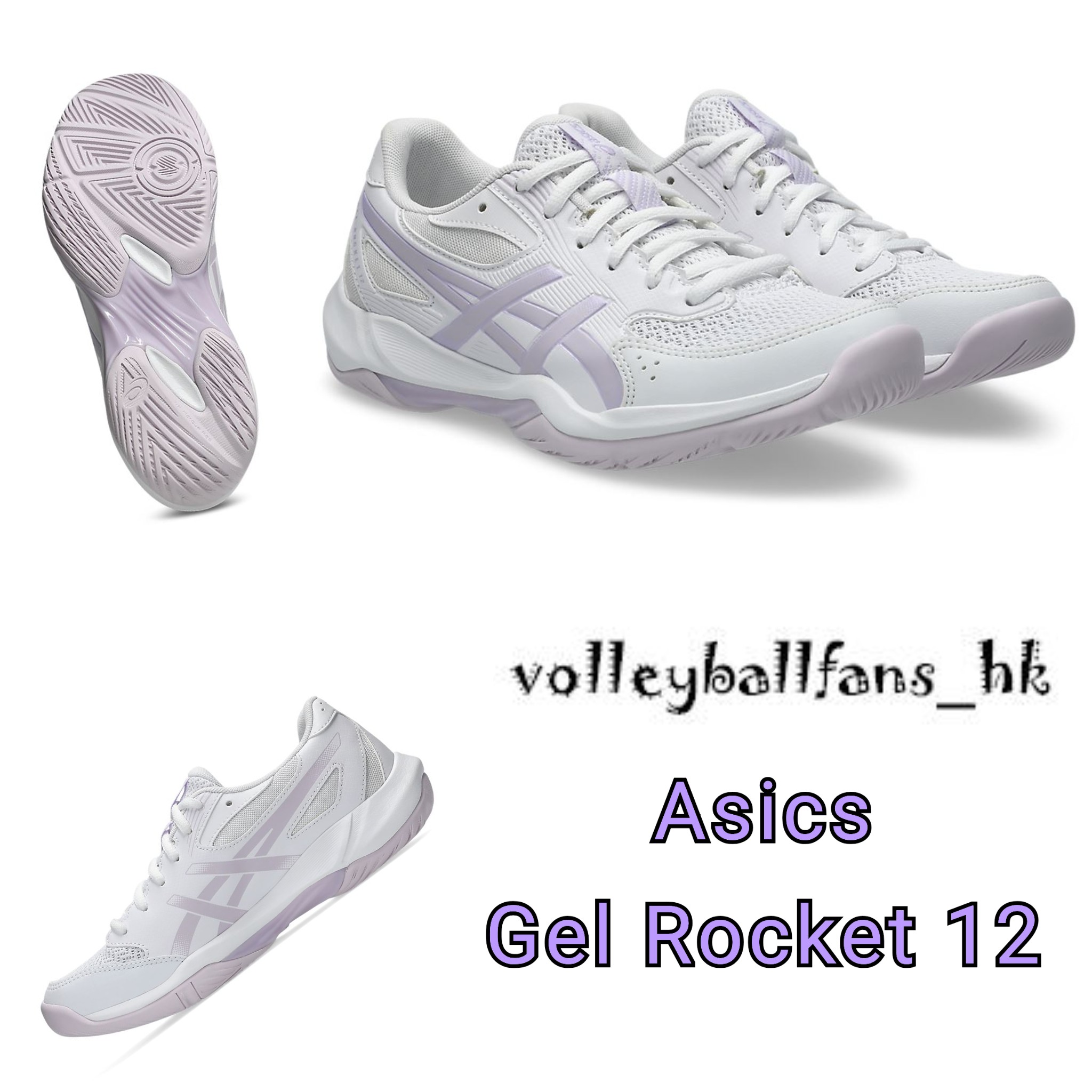 Asics Gel Rocket 12 排球鞋