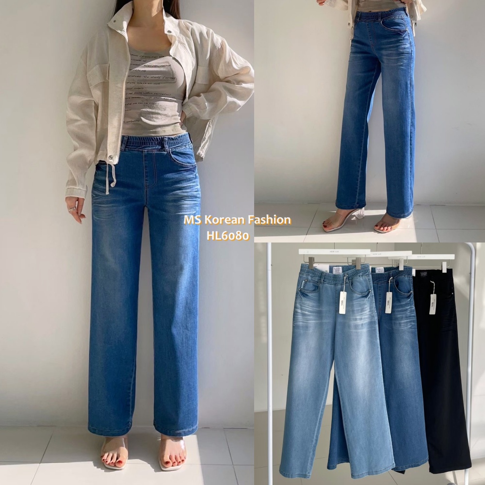 HL6080 韓國🌼Howluk春版牛奶面料闊筒牛