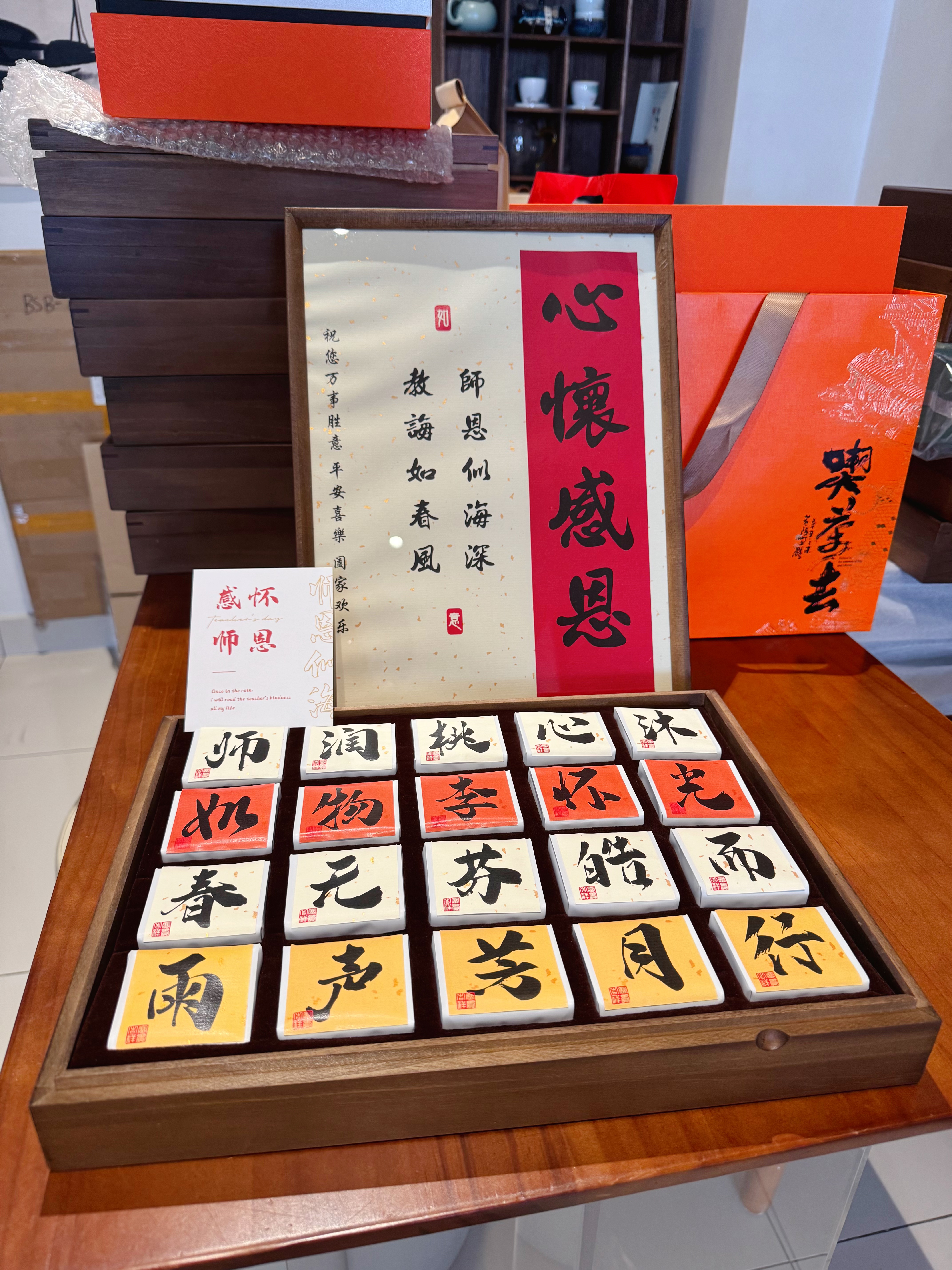 【心怀感恩】恩师难忘 以礼相赠表达感恩之心