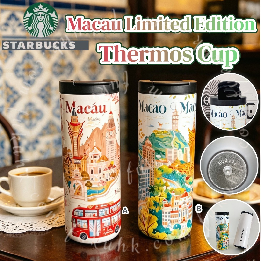 Starbucks Macau Limited Edition Thermos Cup 城市限定版不鏽鋼隨行杯