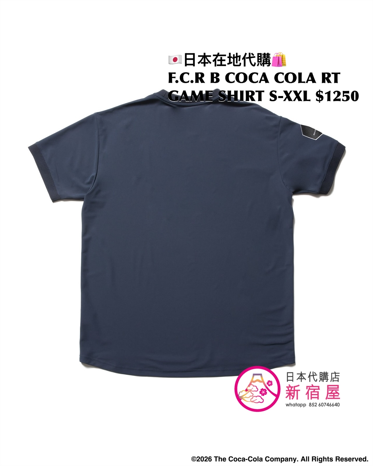 F.C.REAL BRISTOL x COCA COLA RETRO GAME SHIRT 