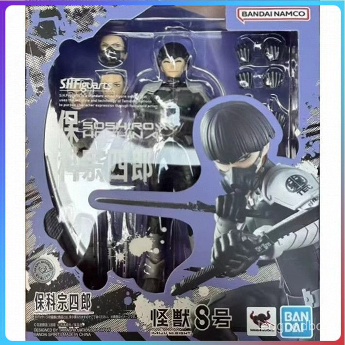 Bandai S.H. Figuarts 怪獸8號 保科宗四郎 Soshiro Hoshina