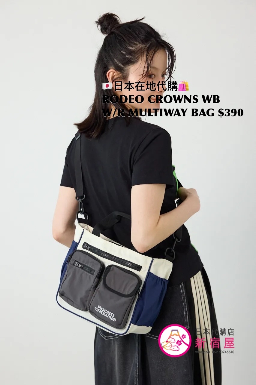 RODEO CROWNS WIDE BOWL W/R MULTIWAY BAG