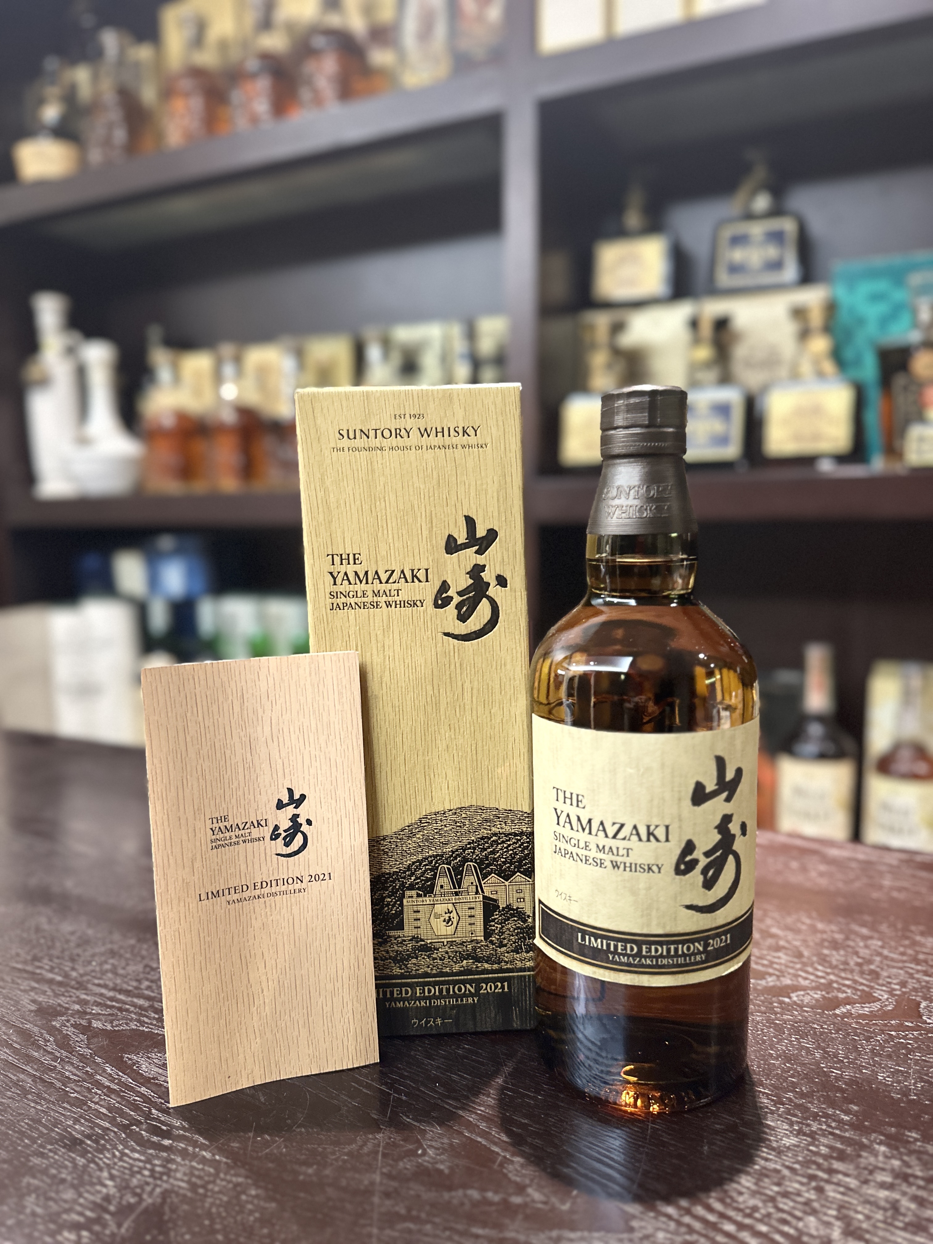 SUNTORY Yamazaki Limited Edition 2021 山崎 2021 水楢木桶限量版