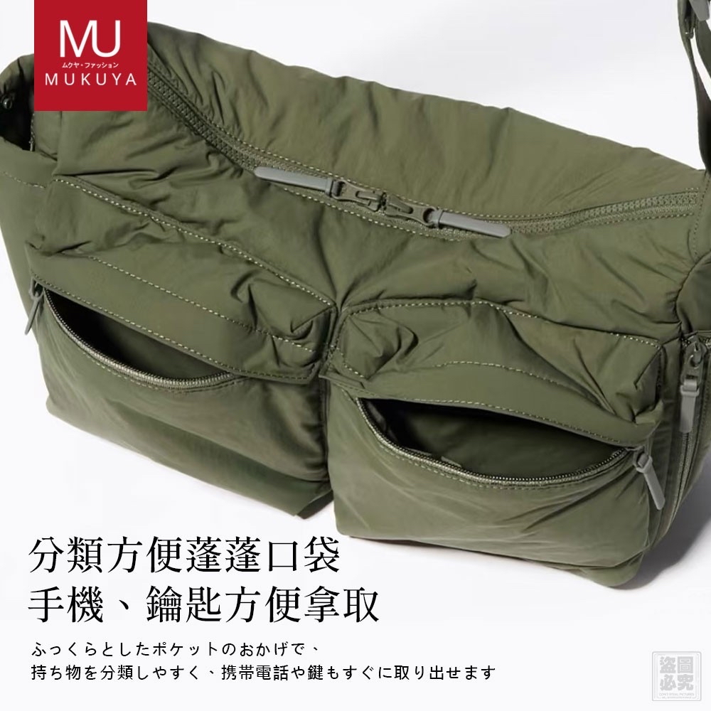 *日本MUKUYA(ムクヤ)-經典防潑水休閒斜挎包*
