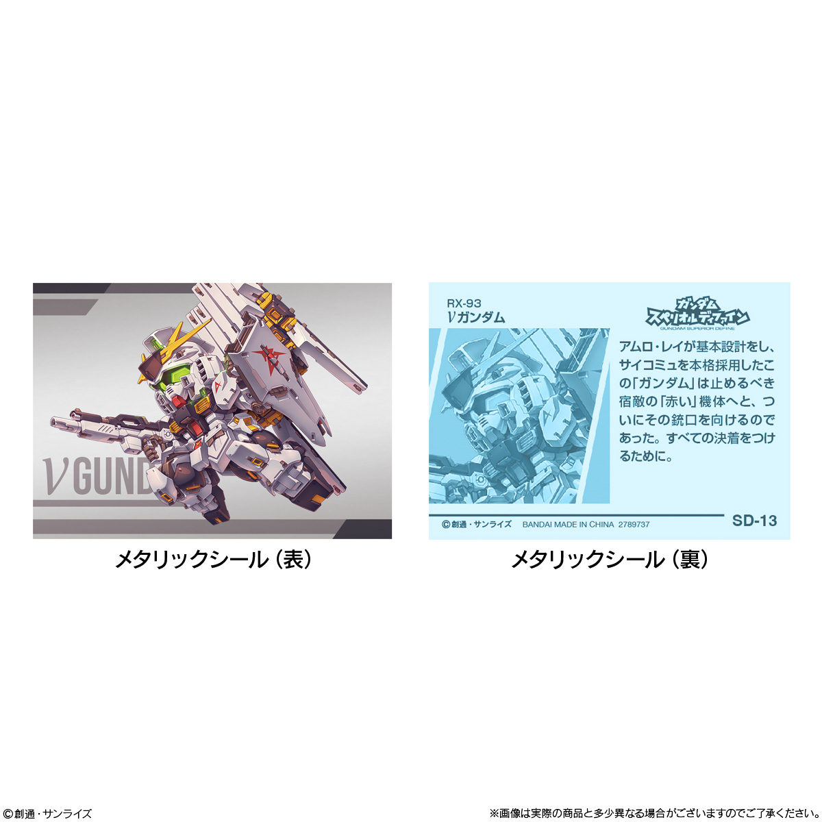 (預訂訂金 $100) (總價 $270) Bandai 機動戰士高達 Gundam Superior Define 第2彈 食玩 (原盒10個) (行版)