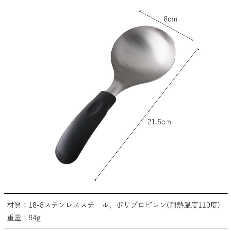 🔥🔥【日本製《貝印》輕巧短柄分菜湯匙】