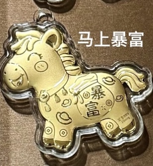 🔥🔥58元造型金钞（0.02g）挂件/钥匙扣（超过200款选择）