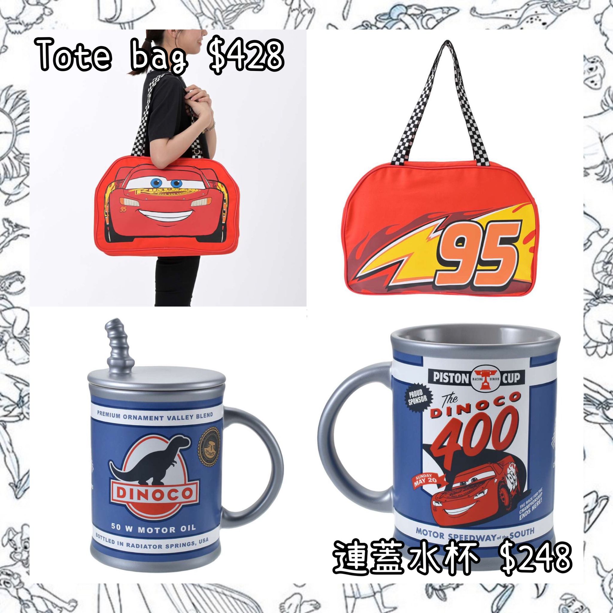：日本：DINOCO 400 PISTON CUP RACING SERIES CARS 20TH 26/6 日本發賣 TOTE BAG 連蓋水杯