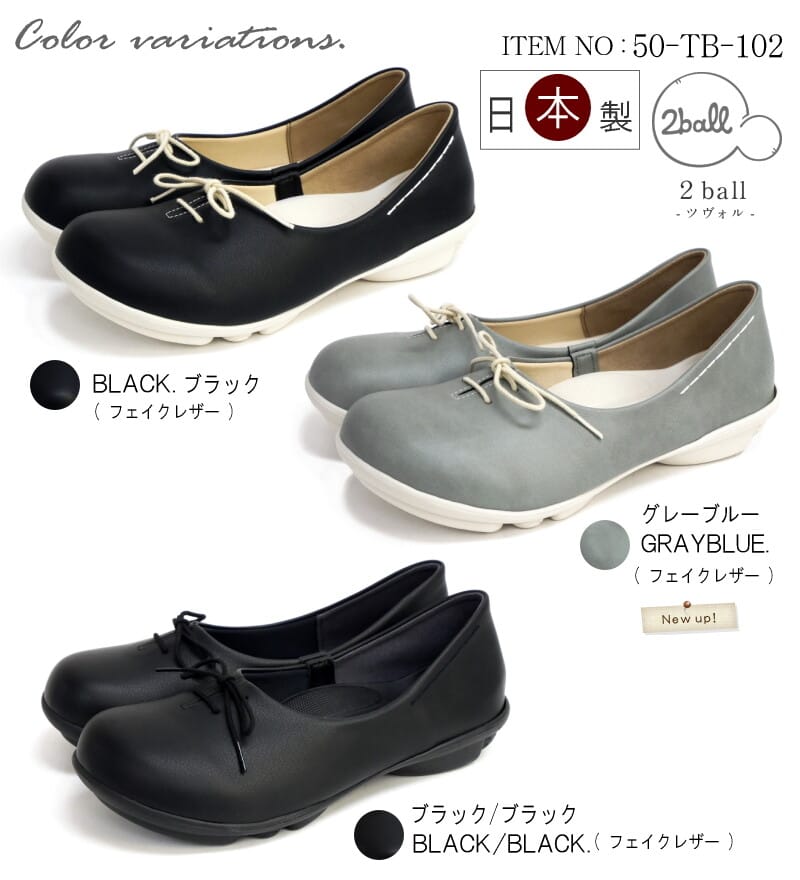 【日本製造】獲奬設計穴位指壓球舒適鞋★