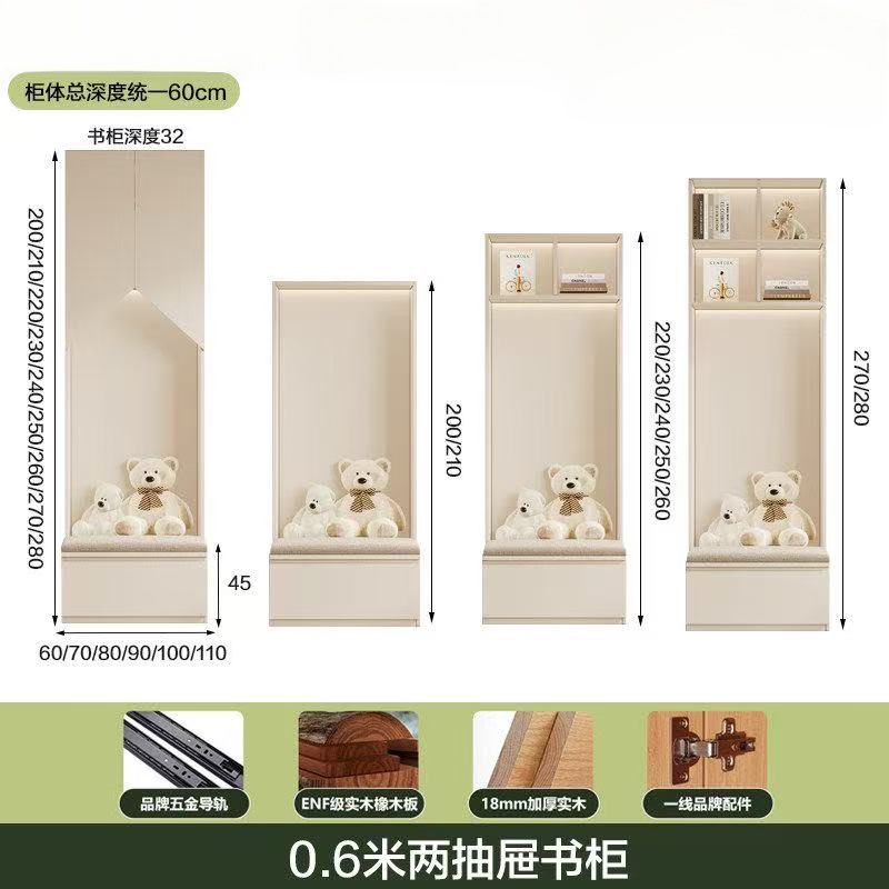 環保歐松板卡座書櫃兒童連體書桌 家用睡房客廳收納展示櫃 Display cabinet