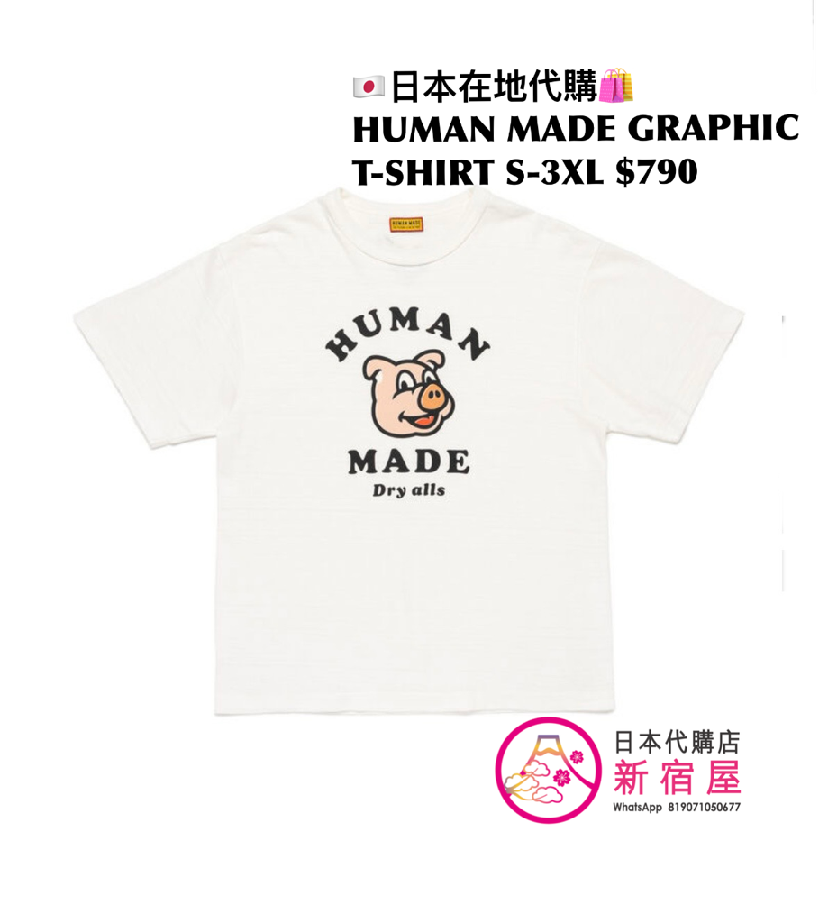 HUMAN MADE GRAPHIC T-SHIRT