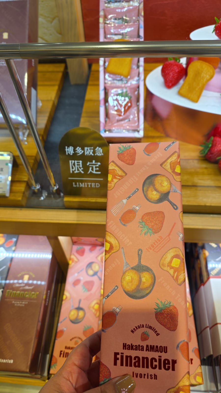 financier 6入 博多限定