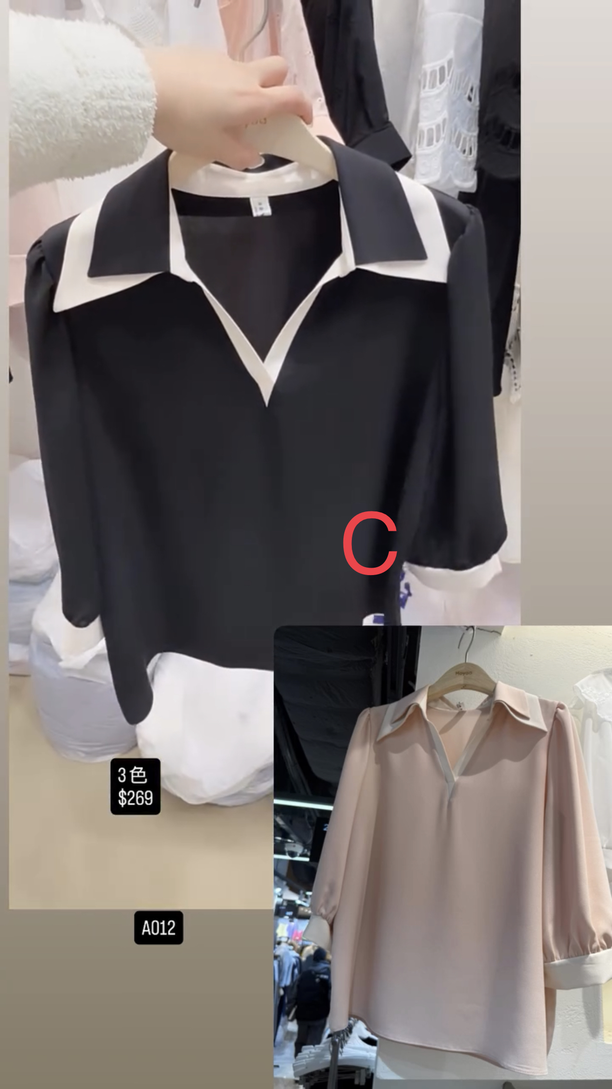 🇰🇷🇰🇷韓國連線 1/3🔥🔥10170#A012