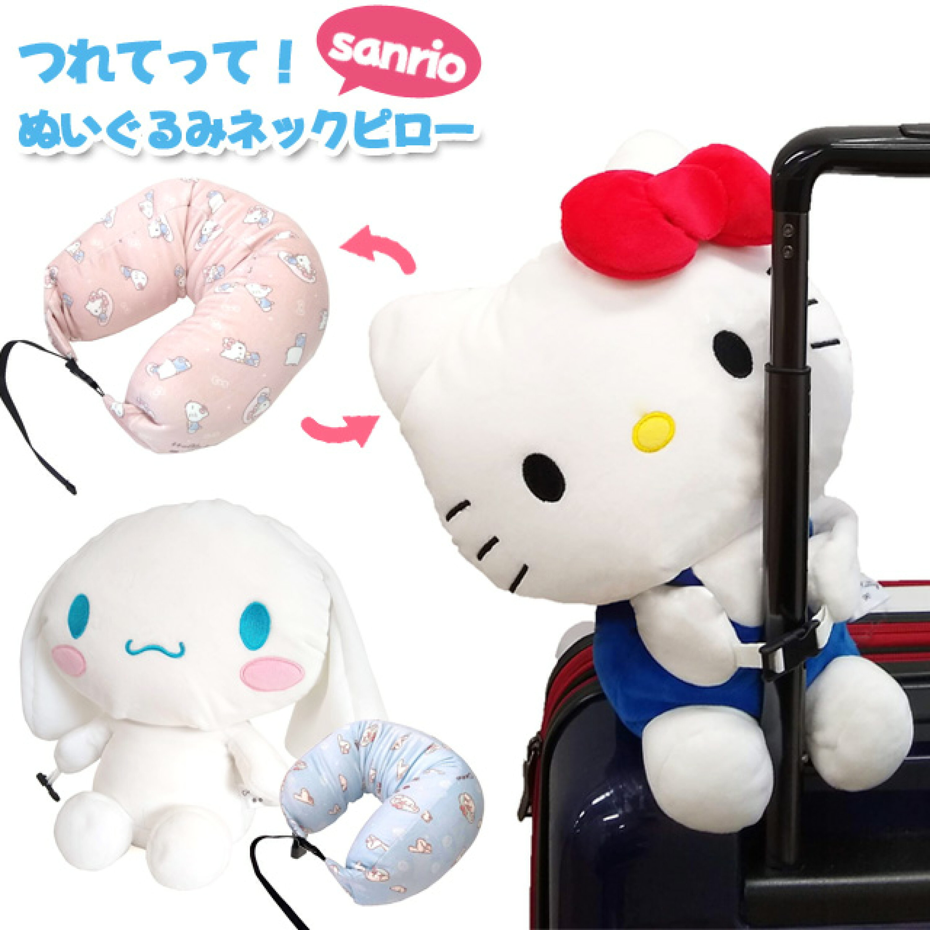 🎌日本直送🎌公仔造型旅行頸枕