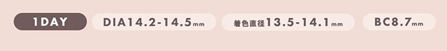 1day,DIA14.2〜14.5mm,着色直径13.5〜14.1mm,BC8.7mm|柴田あやなイメージモデル,イマドキちゅるんな本命レンズ,メランジェシュエット,ワンデー(melange+chouette)