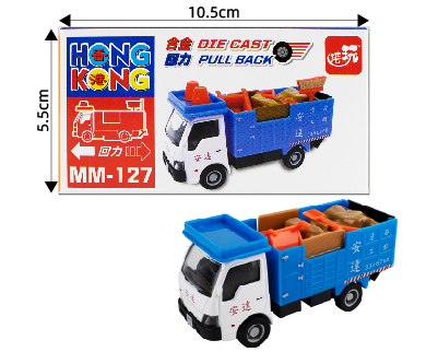 香港公共交通工具回力車系列~工程車系列 🚌 🚒 🚖 🚃 ⛴️ 