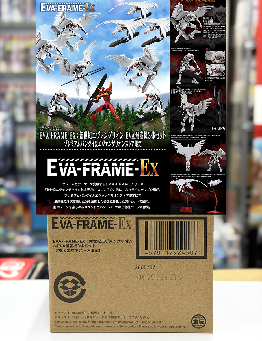 (行版) (魂限) Bandai Eva-Frame-EX: 新世紀福音戰士 EVA量產機 3件套裝 食玩 Evangelion ~EVA Mass Production Model 3 Pieces Set (再版)