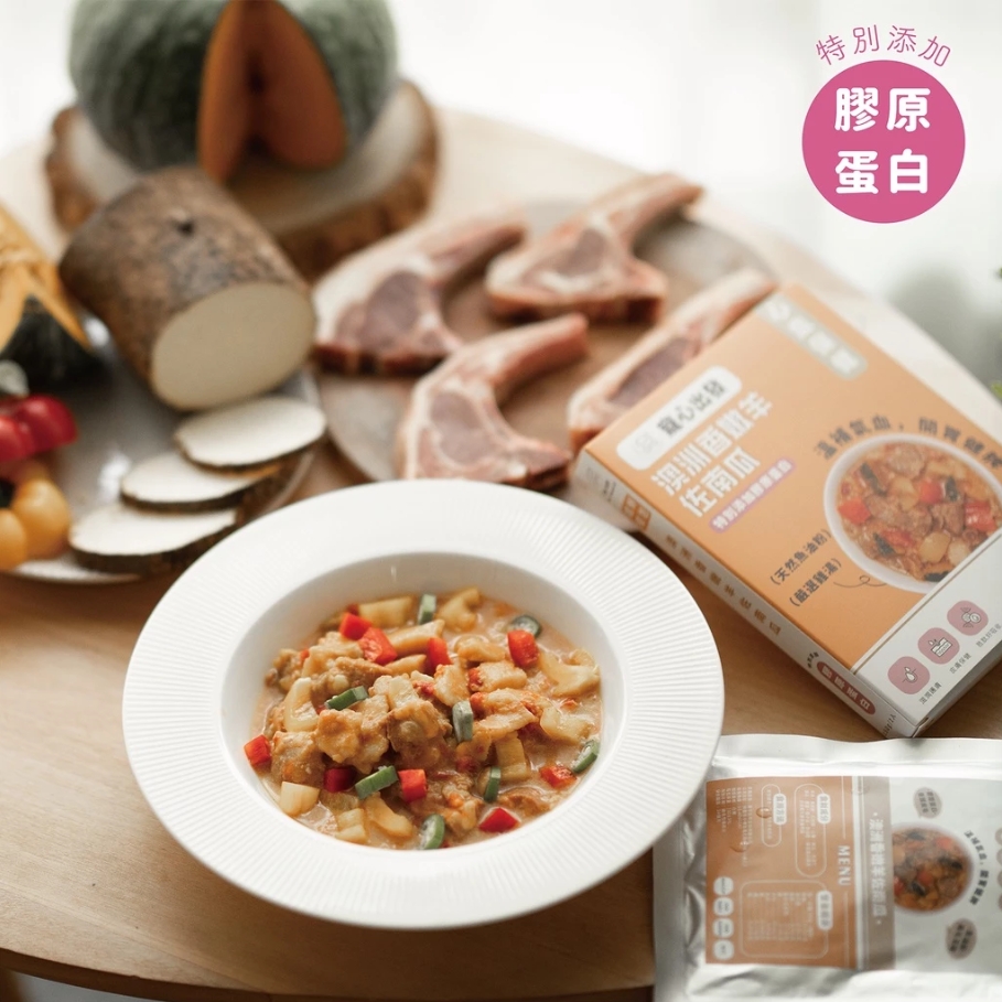 寵心出發 | 機能先食餐包 澳洲香嫩羊佐南瓜 - 溫補氣血 150G