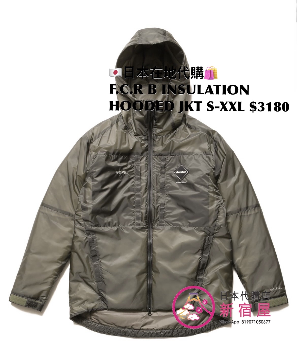 F.C.R B INSULATION HOODED JACKET