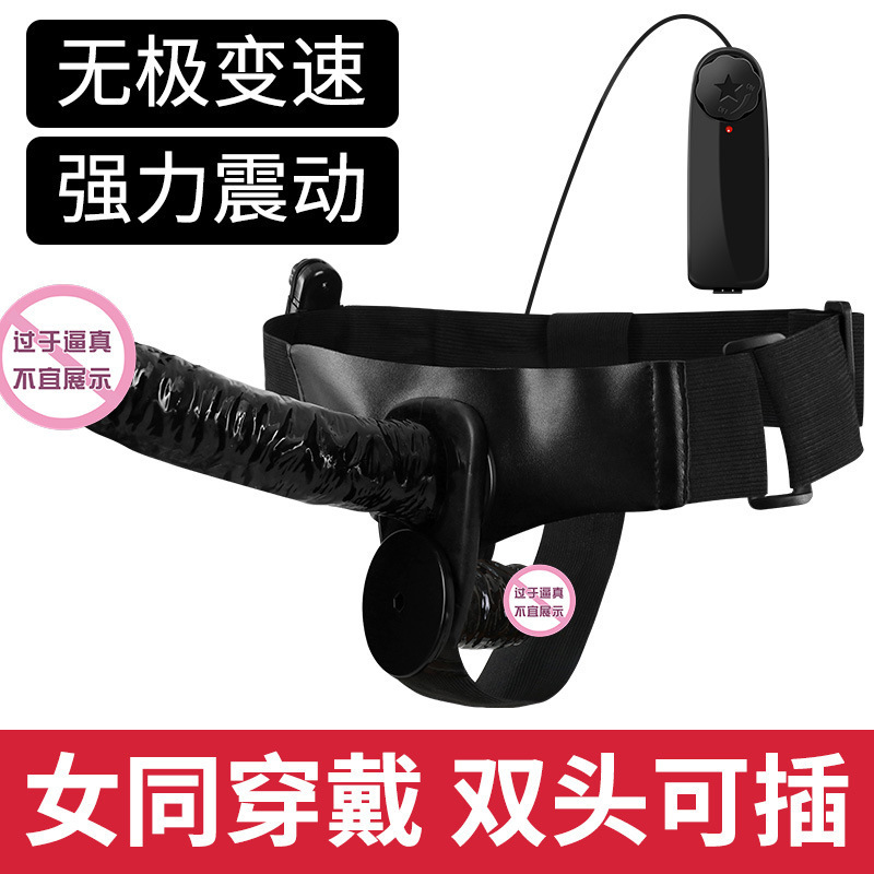穿戴式女电动假阳具性玩具软自动抽插拉拉女同自慰器成人用品