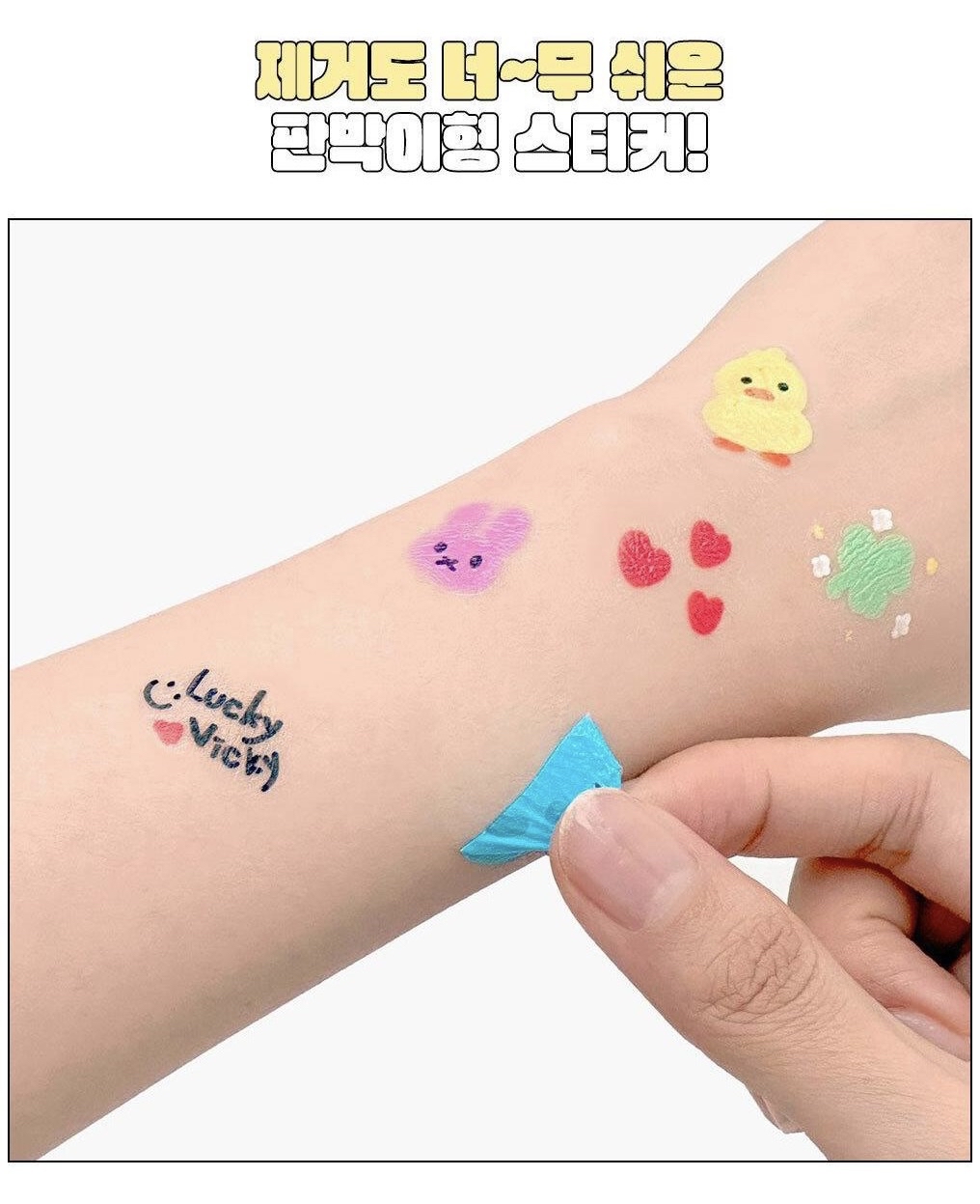 預購韓國🇰🇷DIY tattoo 套裝(ACC)