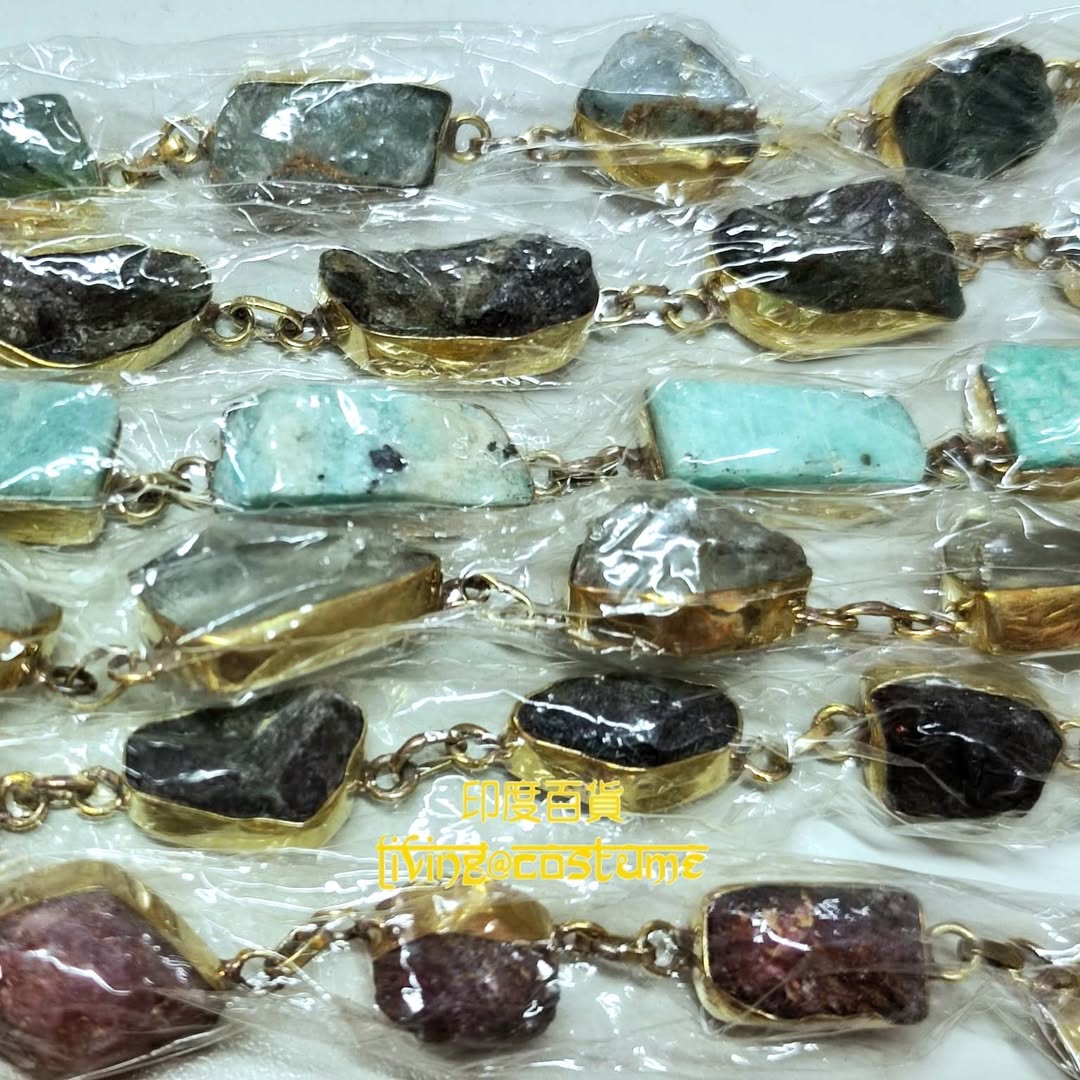 印度黃銅原石手鏈