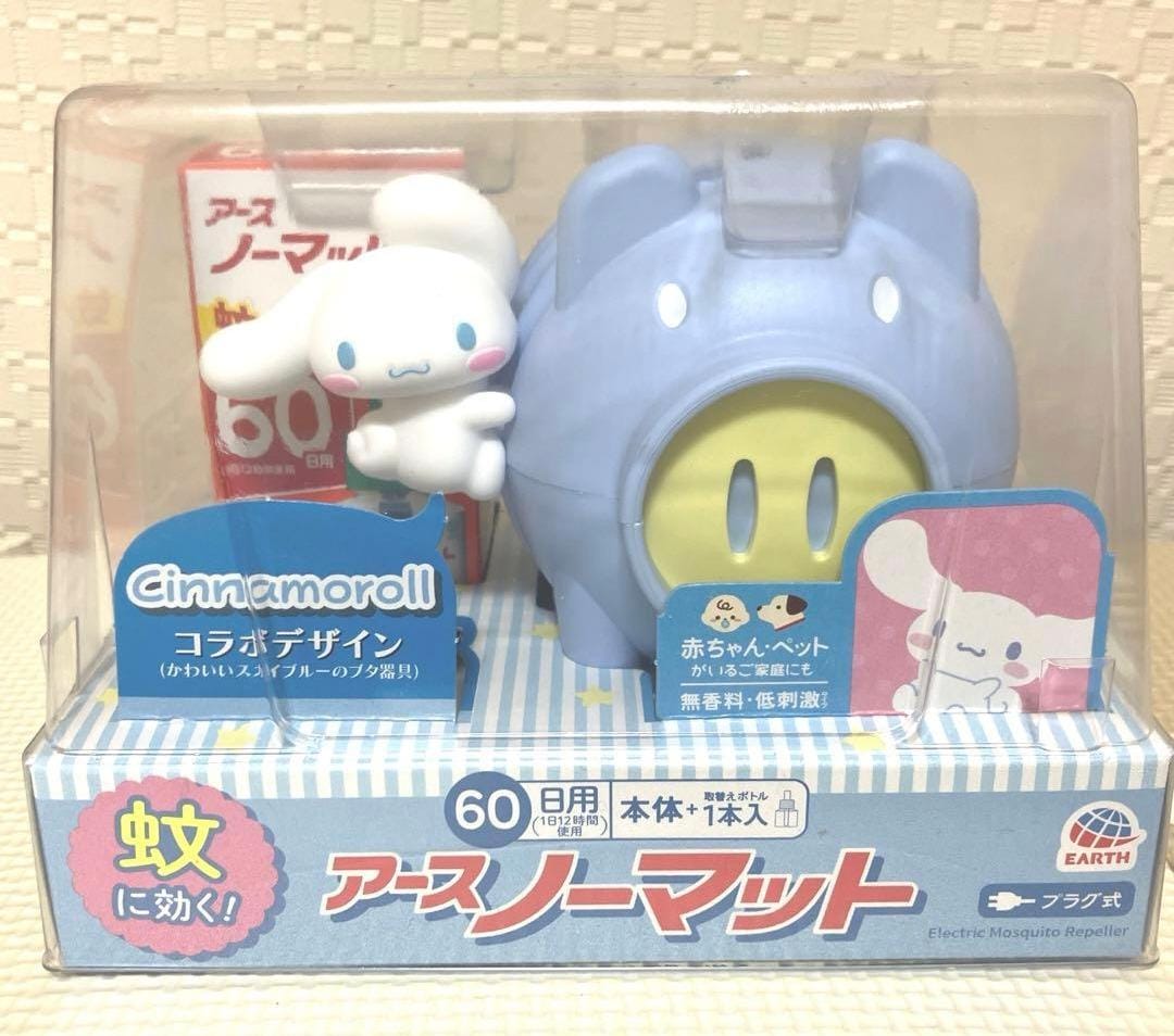 Earth 蚊叮蟲咬穴 60 天 Cinnamoroll/Kuromi 聯名款電蚊香器