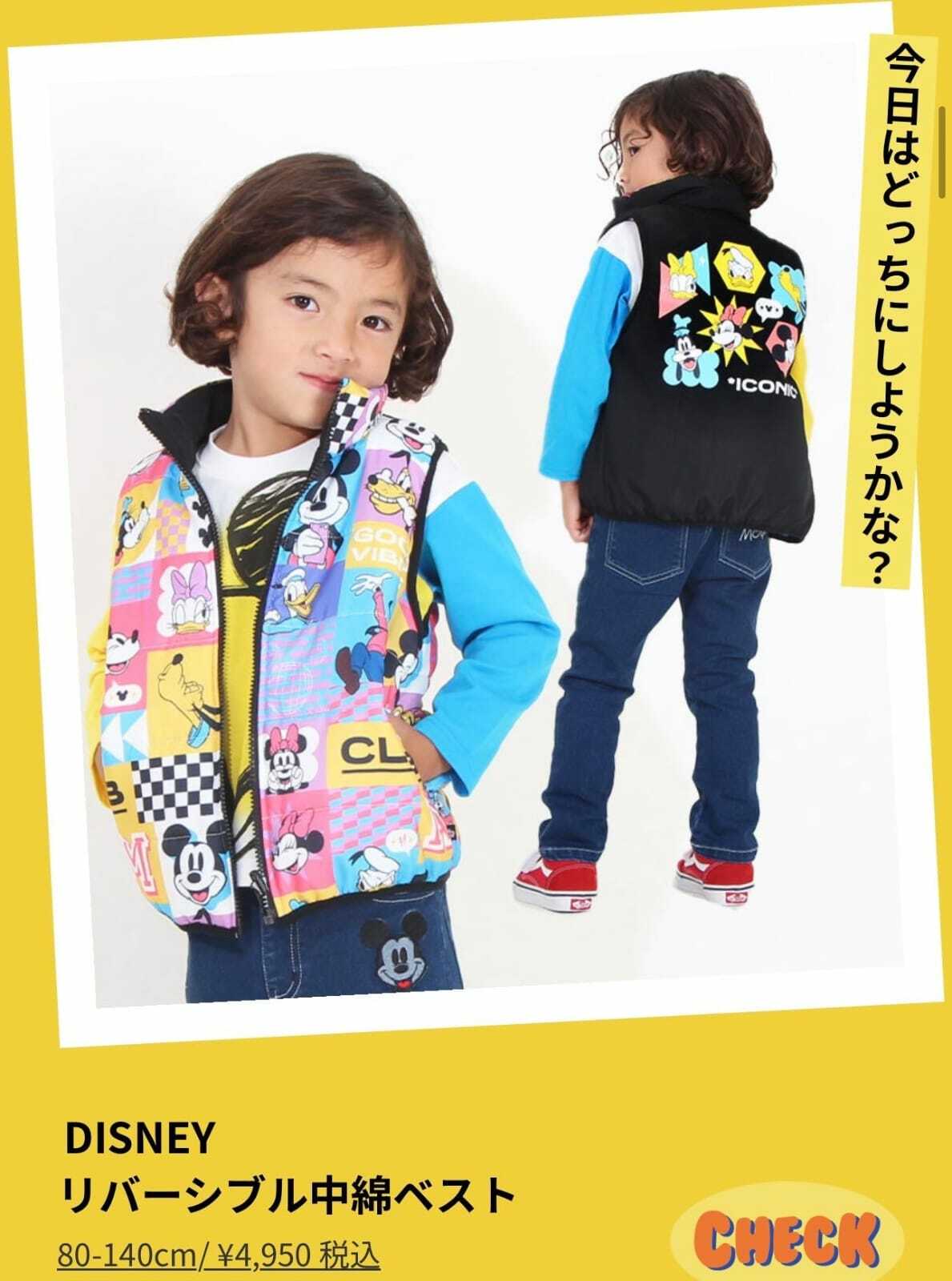 日本BD迪士尼雙面夾棉背心 -1件- 現貨