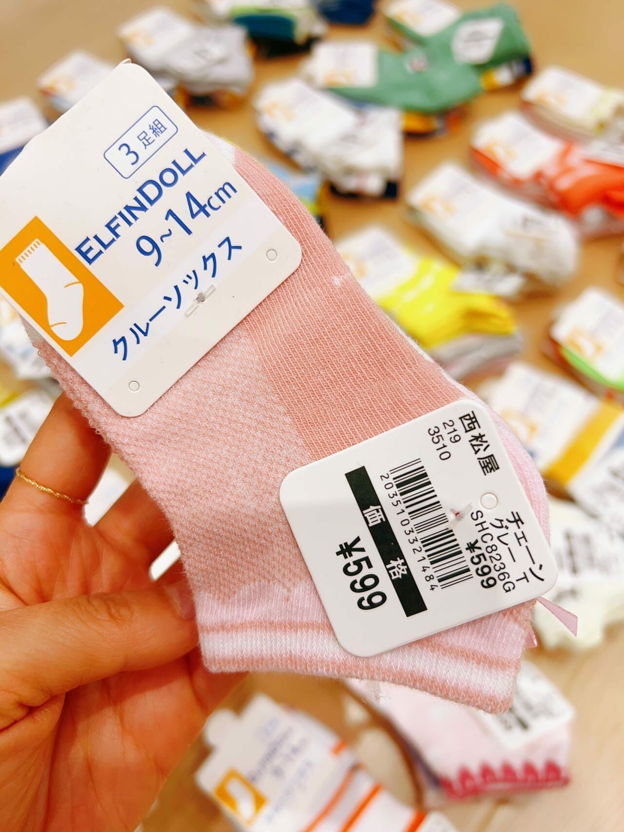 日本西松屋兒童春夏網面透氣襪(款式隨機) -1套6對