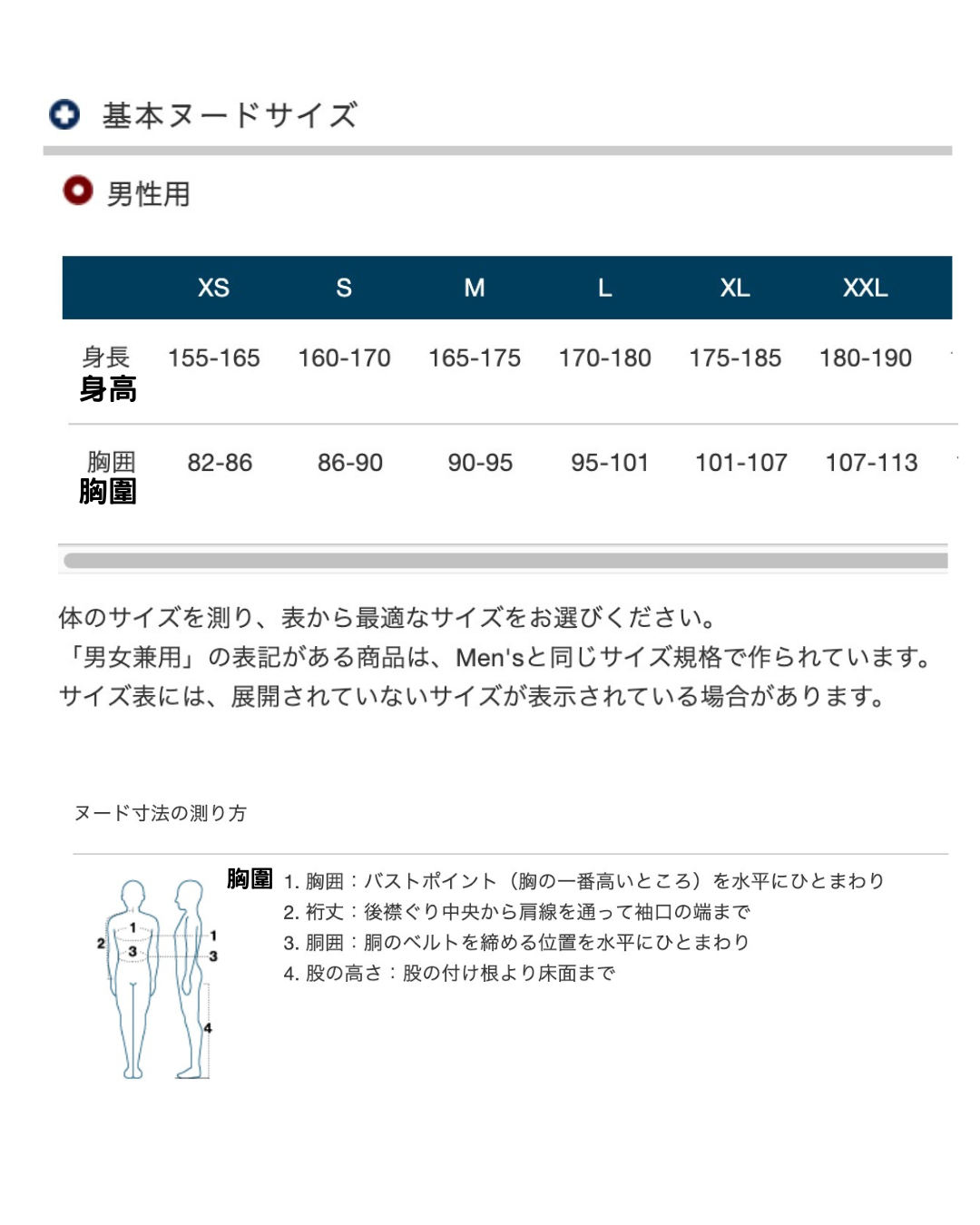 日本代購【 夏日必備☀️ 日本直送  montbell 高機能 Wickron 抗UV 速乾透氣 抗菌除臭 Polo 恤 男裝 | Wickron High-Performance Polo Shirt • Quick-Dry, UV Cut & Odor Control Men 】