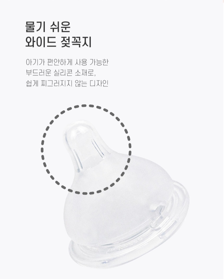 UBMOM 兔年特別版奶樽-草莓雲朵白兔兔-200ml（配S Size奶嘴(0-3個月) ）