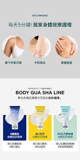 Boncept - 植物性A醇肚皮提拉緊緻抗下垂精華液