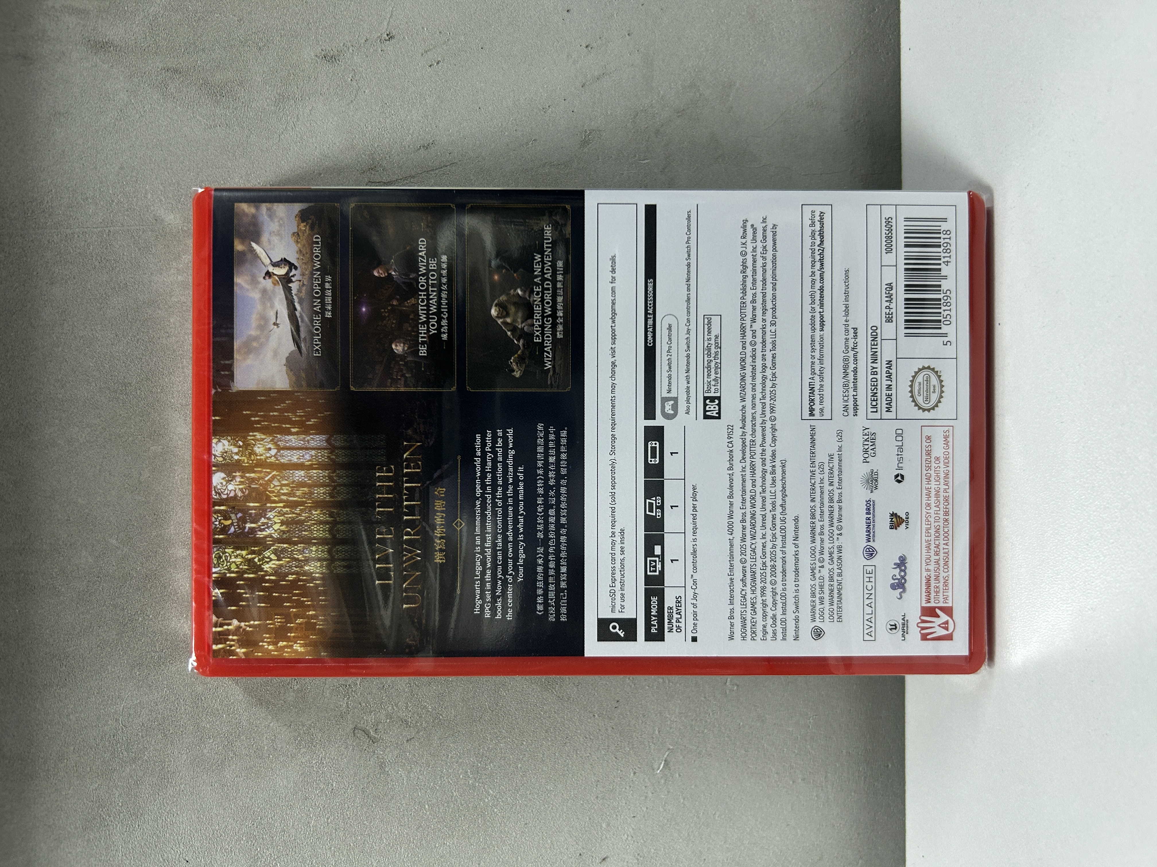 【香港行貨】Nintendo Switch 2 霍格華茲的傳承 Hogwarts Legacy