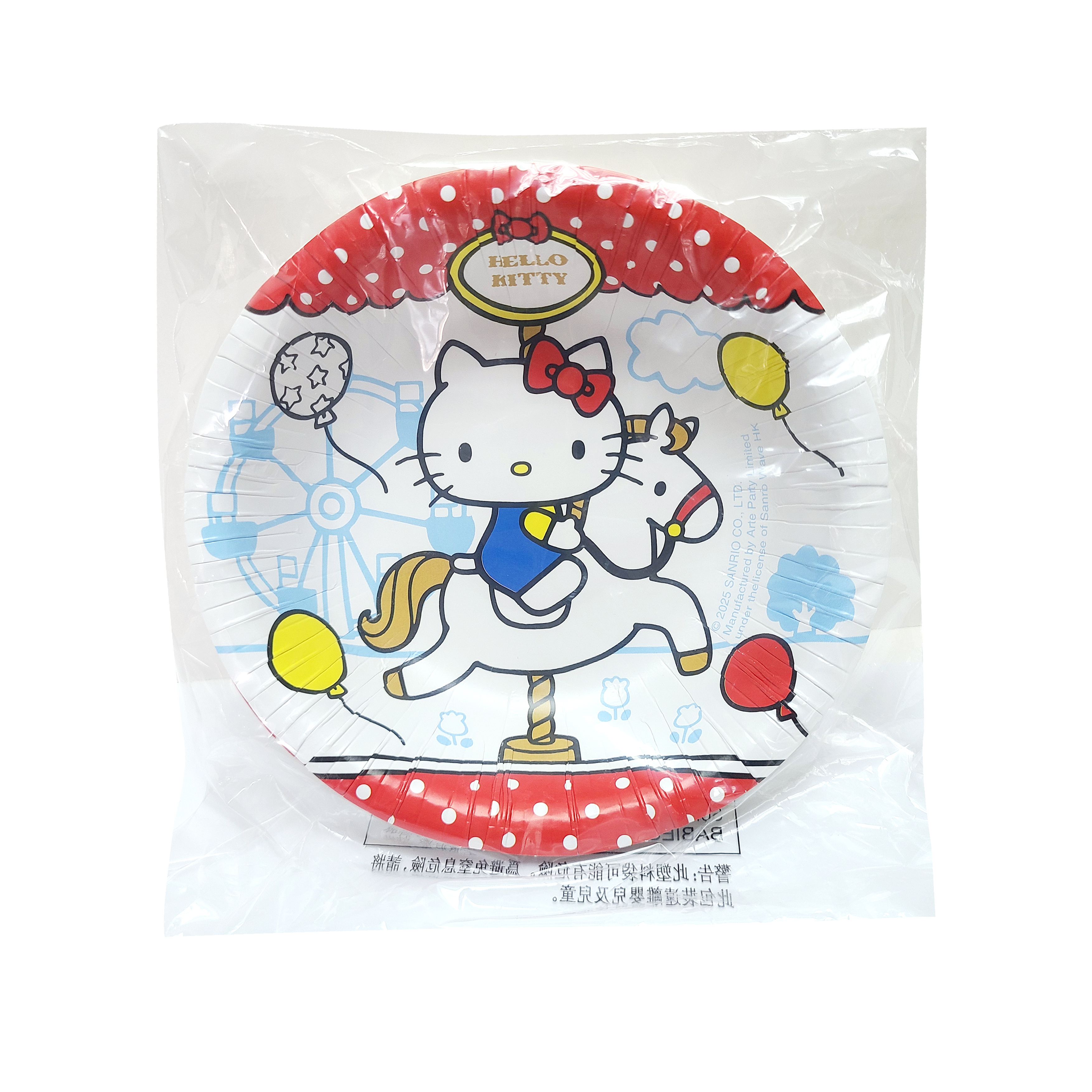 Hello Kitty Merry Go Round 16.5cm Paper Bowl  [Licensed by Sanrio]