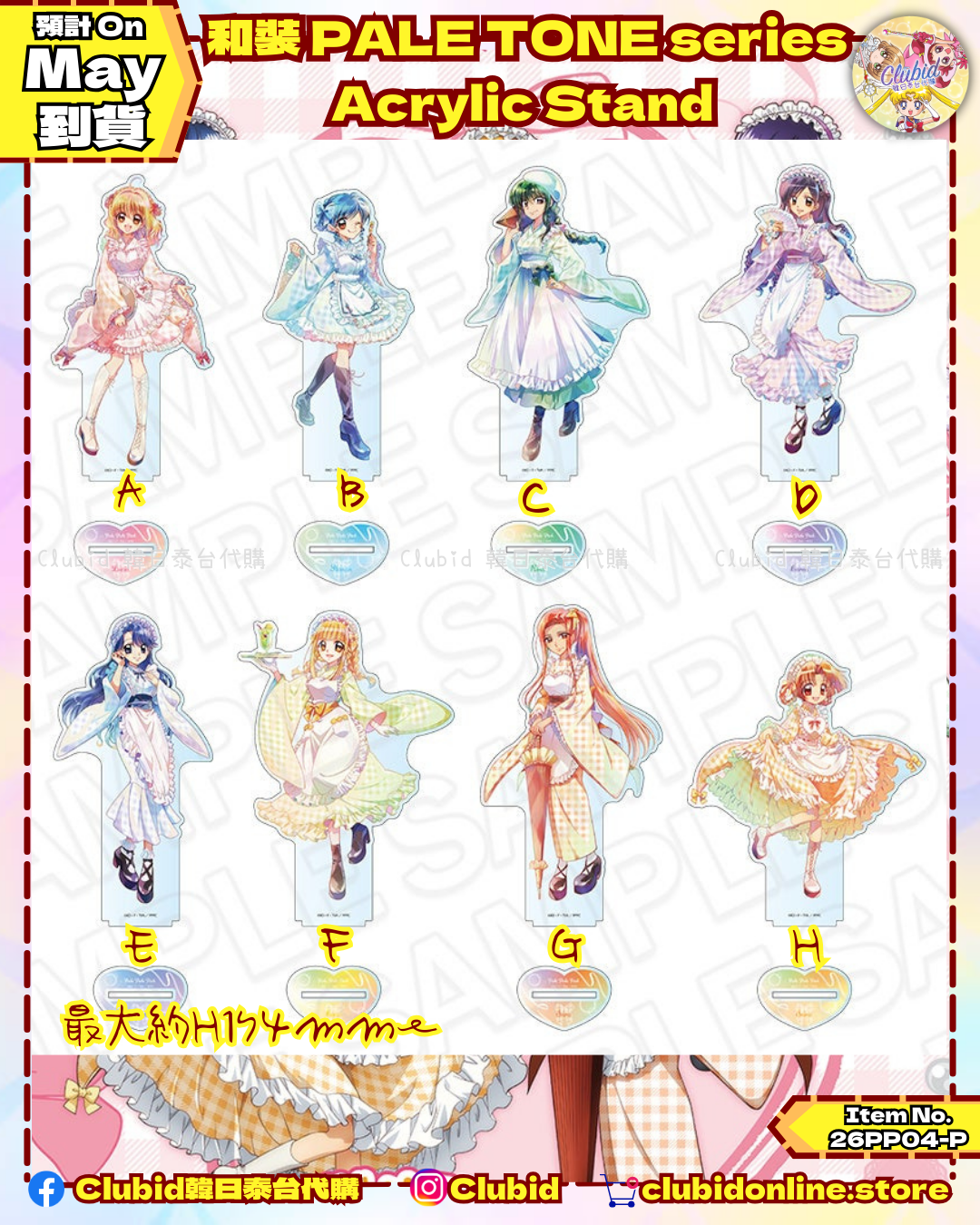 《Pre-Order》Acrylic Stand｜唱K小魚仙 Pichi Pichi Pitch 和裝 PALE TONE series (26PP04-P)