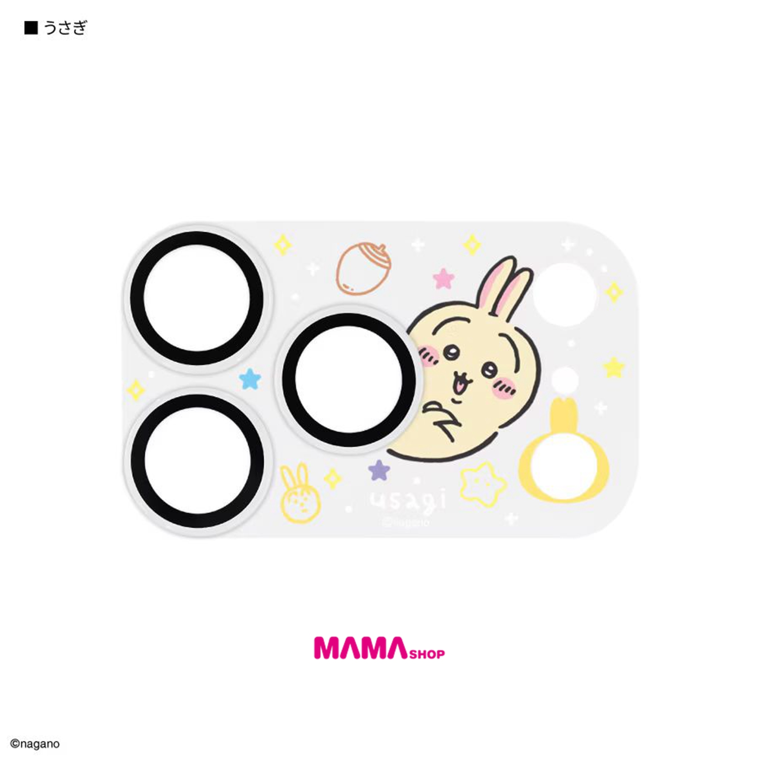 日本直送Chiikawa iPhone 18 Pro 全覆蓋玻璃鏡頭貼