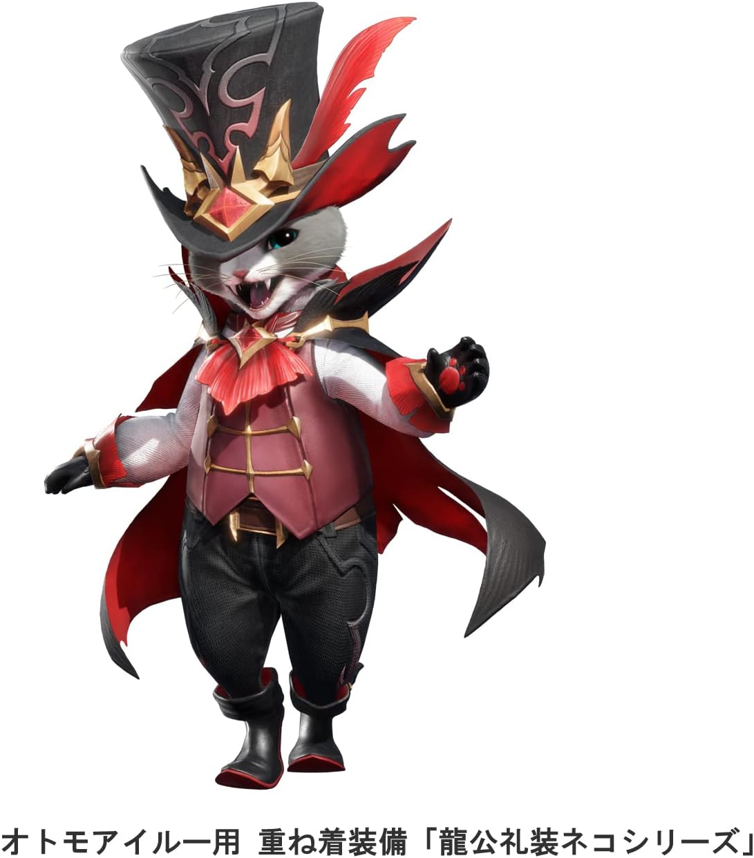  [現貨][amiibo] 艾路 [爵銀龍貓]【魔物獵人崛起 破曉】(魔物獵人系列)  