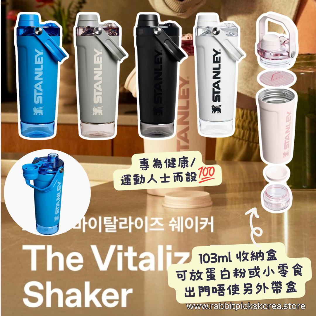 Stanley The Vitalize Shaker