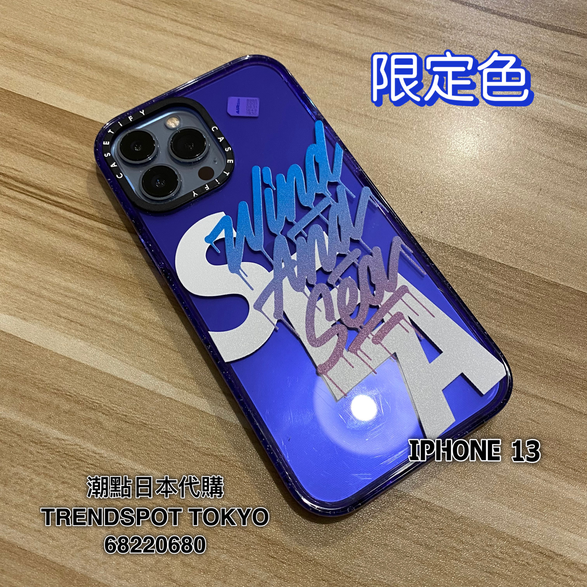 iPhoneケースWIND AND SEA x CASETiFY iPhone 13 Pro - iPhoneケース