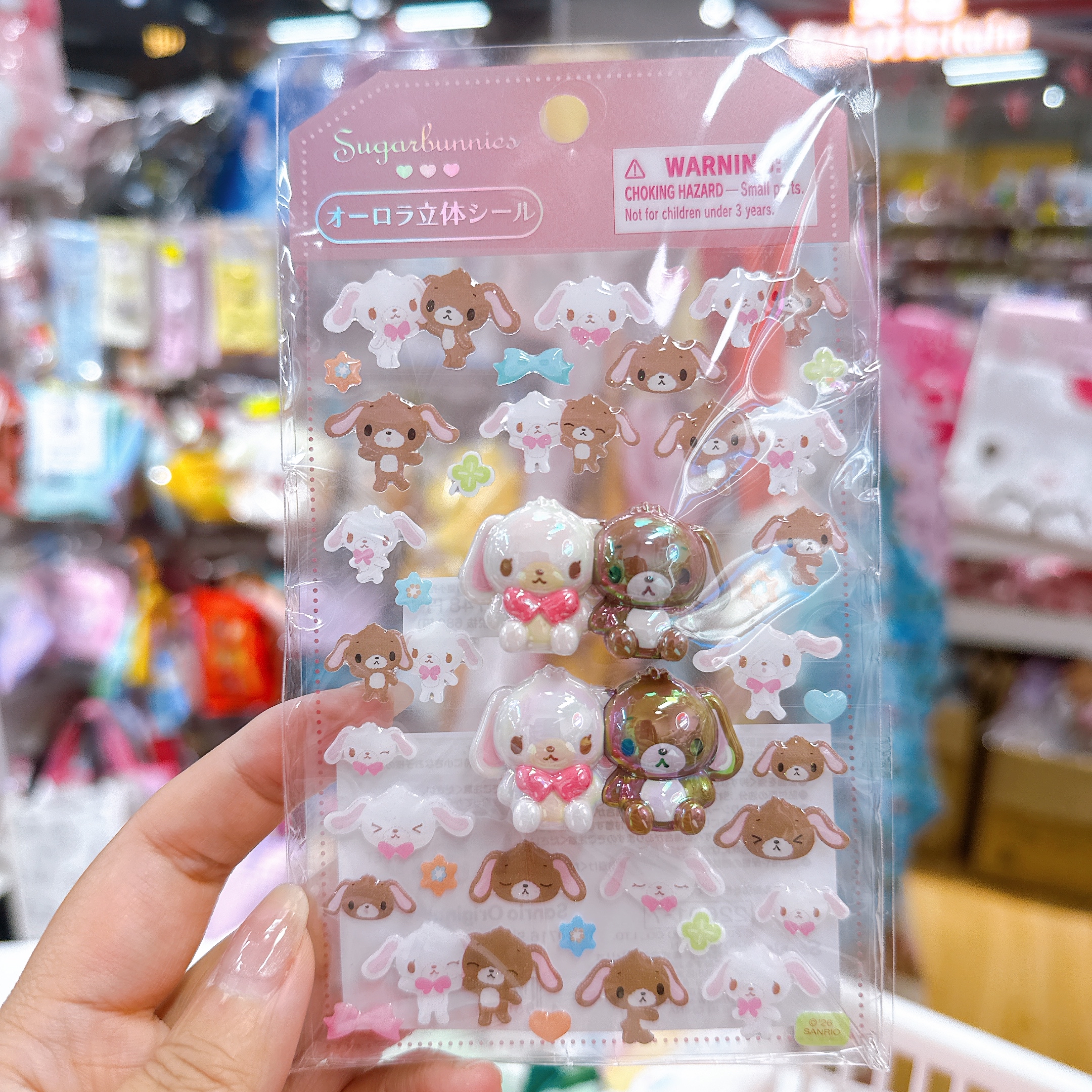 日本直送Sugar bunnies立體貼紙
