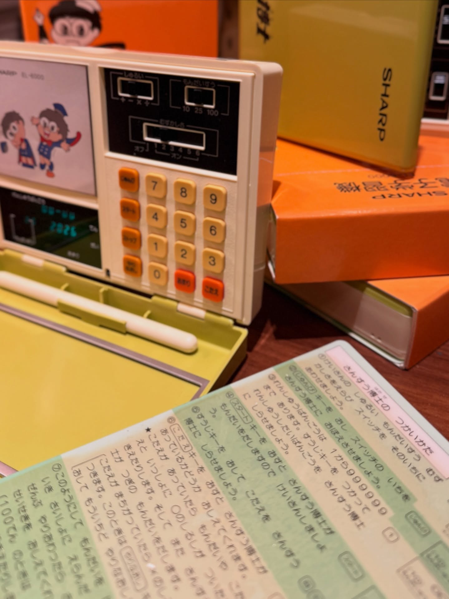 【昭和年代】 SHARP “さんすう博士” 電子學習機