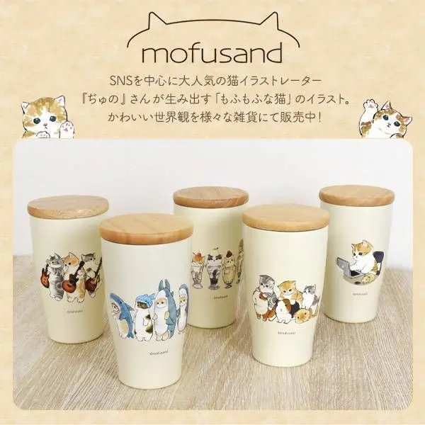 現貨🌸日本直送 | mofusand貓咪不鏽鋼保冷保溫水杯配木蓋[350ml]