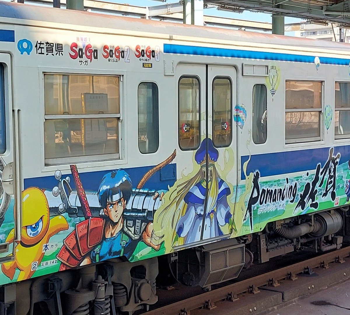 JR キハ47-8000形+Kiha 125 Romancing SAGA 佐賀 四節特別版A （Tomix 98537)