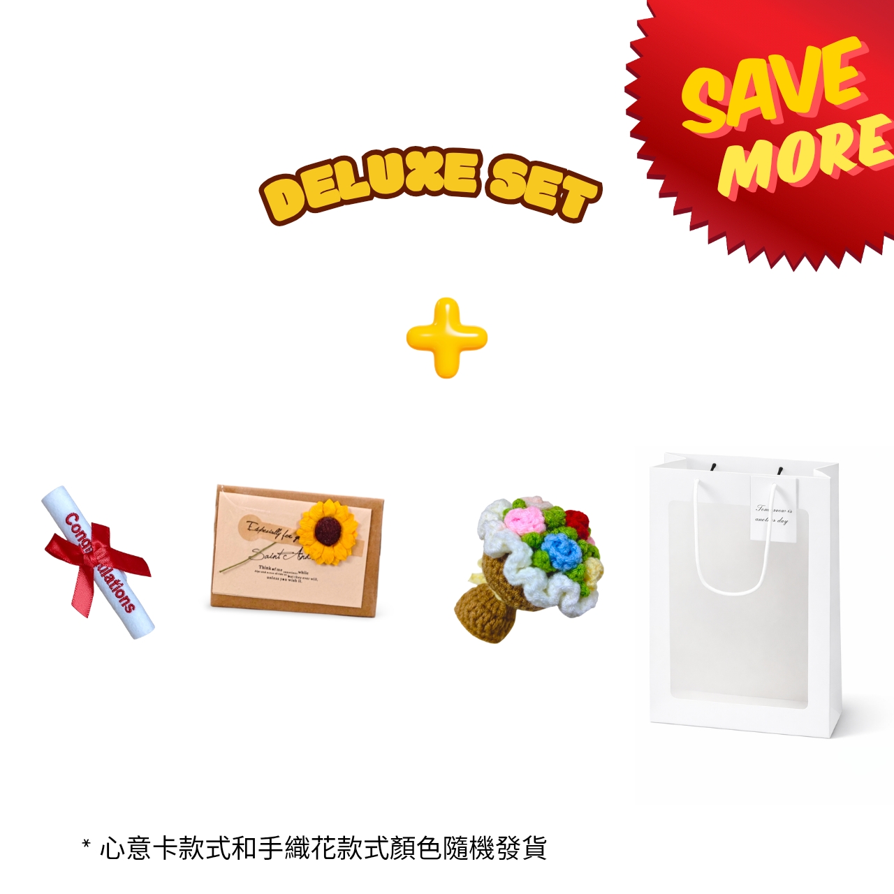 香港大學 HKU 理學院 Science (BSc) 畢業公仔袍 - 可綉名/校名/年份/校章 (白色邊藍色布領) 公仔畢業袍