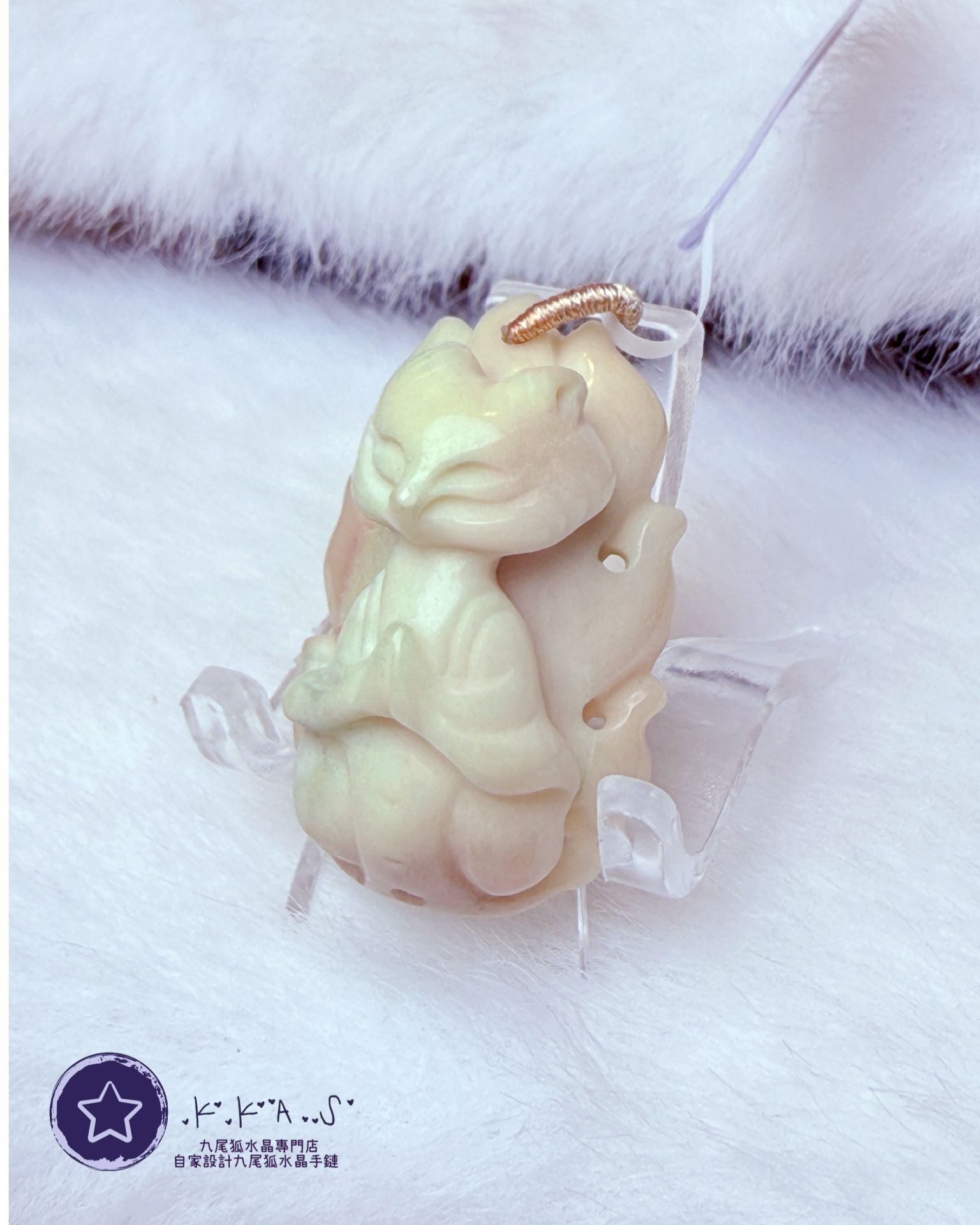 K00186 彩兔毛 縷空雕刻 修仙狐 - 吊墜/手牌兩用款