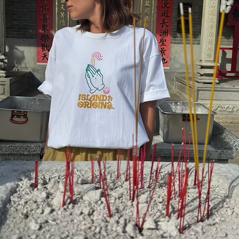 島人源 - 敬與誠