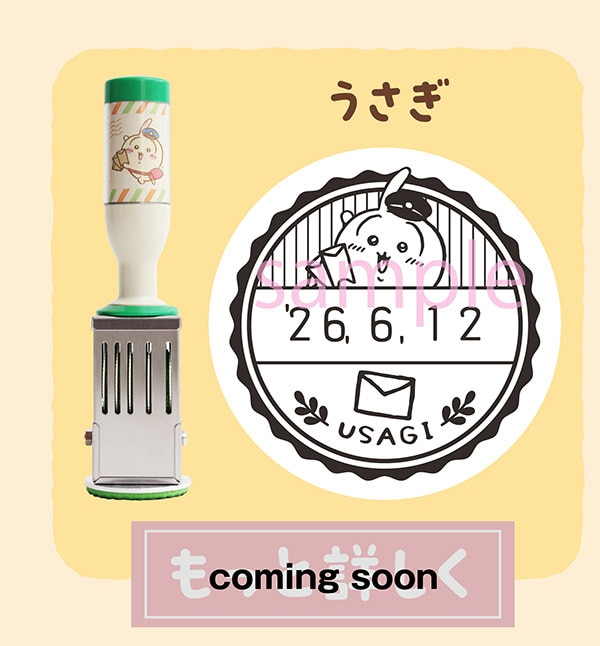 [日本限定] 日本郵便局 x Chiikawa 限定郵局日期章(圓形)