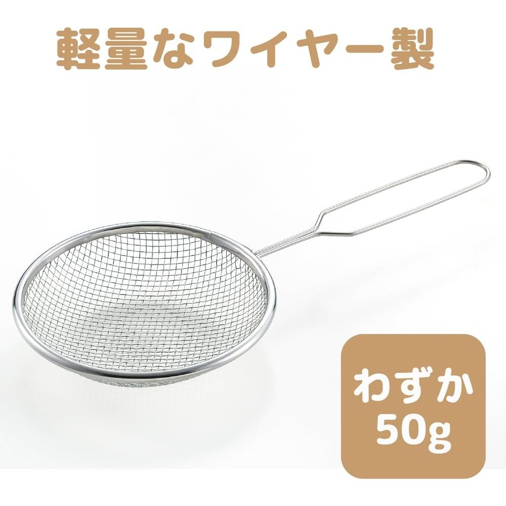 🔥🔥【日本製《TAMAHASHI》長柄淺型不鏽鋼撈油瀝油網】